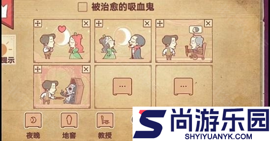 故事讲述者中文版下载