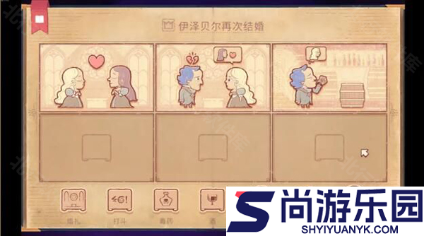 故事讲述者中文版下载