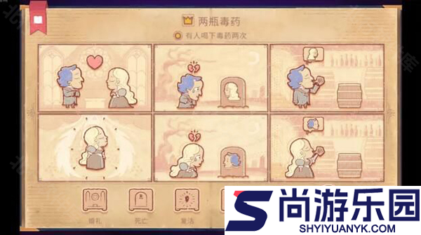 故事讲述者中文版下载