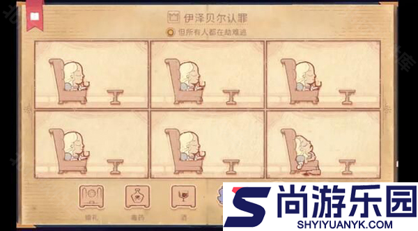 故事讲述者中文版下载