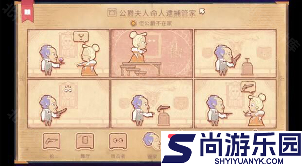 故事讲述者中文版下载