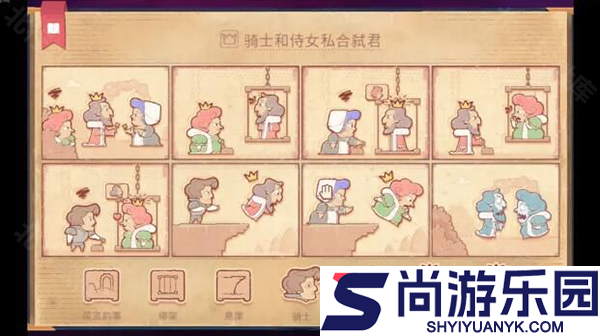 故事讲述者中文版下载