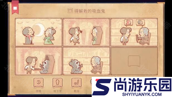 故事讲述者中文版下载