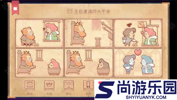 故事讲述者中文版下载