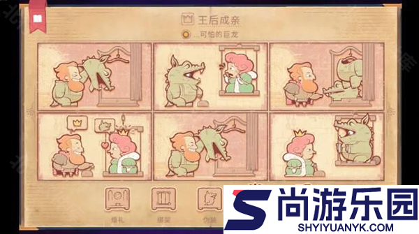 故事讲述者中文版下载