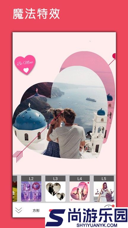 照片p图编辑下载安装