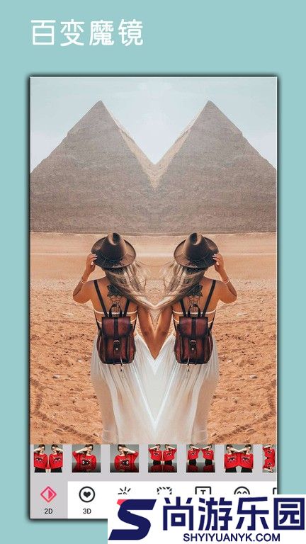 照片p图编辑下载安装