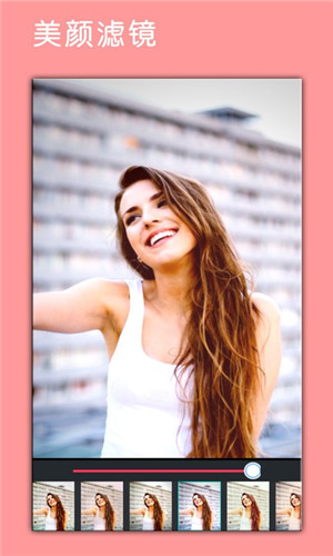 照片p图编辑下载安装