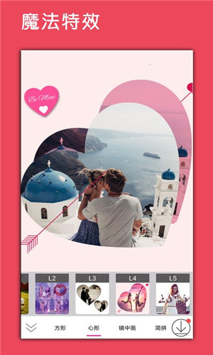 照片p图编辑下载安装