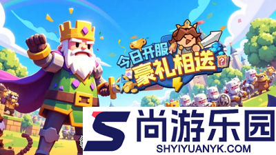 永远的蔚蓝星球九个礼包码