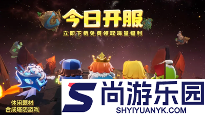 永远的蔚蓝星球九个礼包码