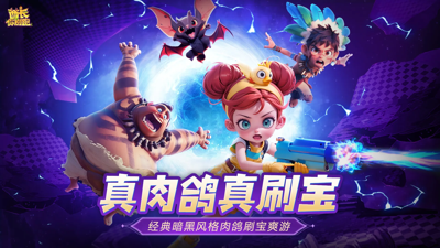 酋长你别跑0.1折最新版本更新内容-酋长你别跑0.1折版下载