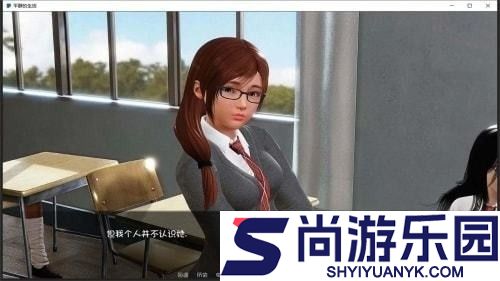 平静的生活汉化版v1.0 安卓版下载