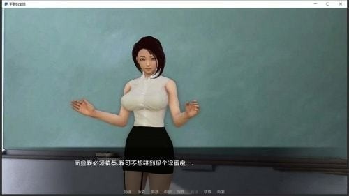 平静的生活汉化版v1.0 安卓版下载