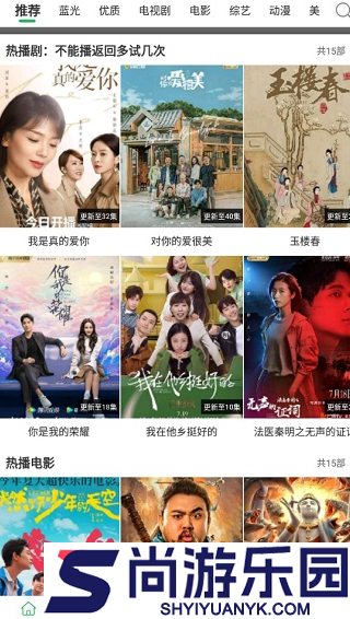 大象视频最新免费下载