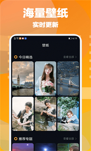 大象视频最新免费下载