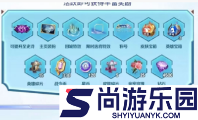 王者荣耀战令调整