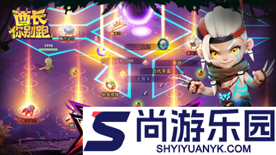 酋长你别跑破解版内购