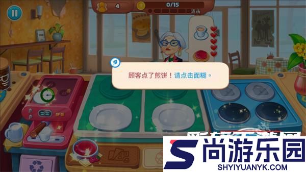 厨友乐最新版下载