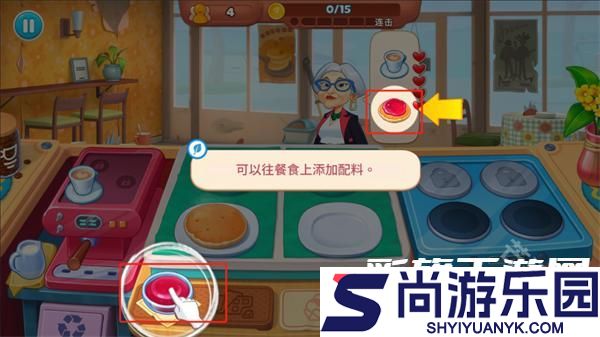 厨友乐最新版下载