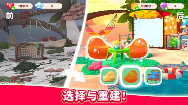 厨友乐最新版下载