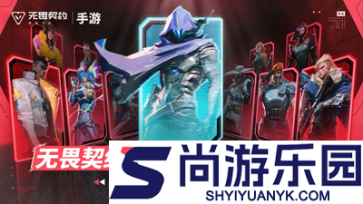 无畏契约赛季什么时候结束