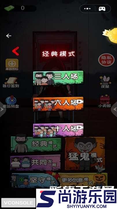 躺平等发育手机版下载