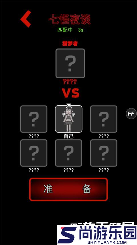 躺平等发育手机版下载