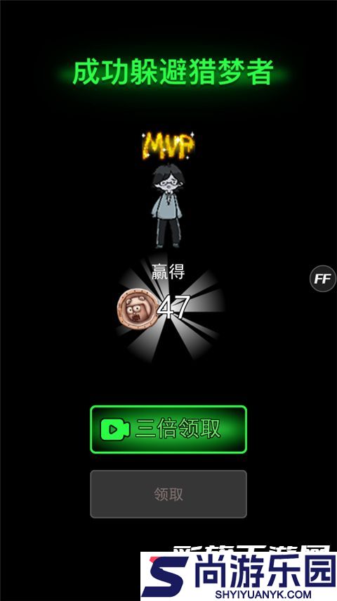 躺平等发育手机版下载