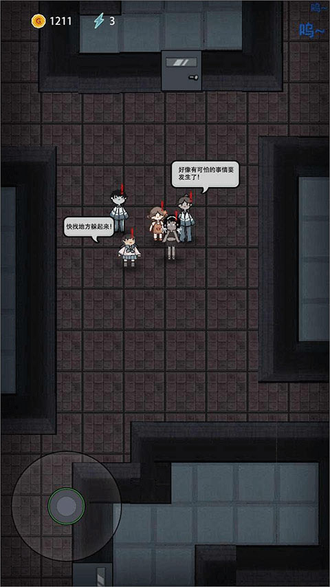 躺平等发育手机版下载