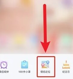 情侣我和你手机版下载