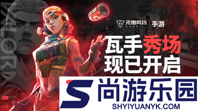 无畏契约准星代码大全