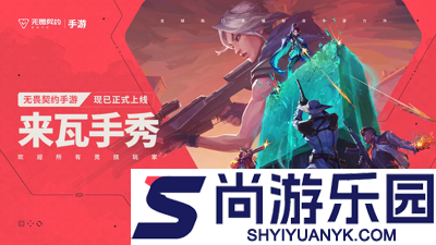 无畏契约准星代码大全