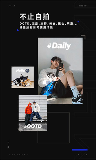 型影app免费版下载