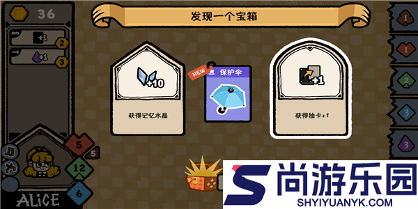 遗忘仙境手游下载