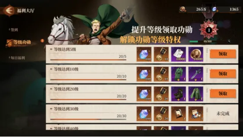 勇士觉醒无限资源,勇士觉醒全角色解锁无限资源全角色解锁版-勇士觉醒内置菜单破解版下载