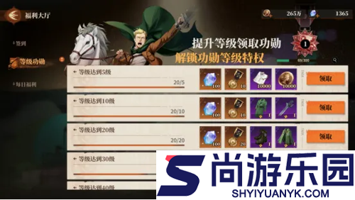 勇士觉醒内置菜单破解版下载