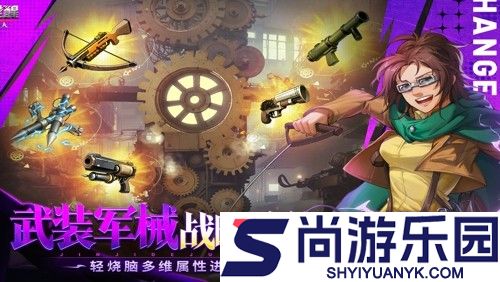 勇士觉醒内置菜单破解版下载