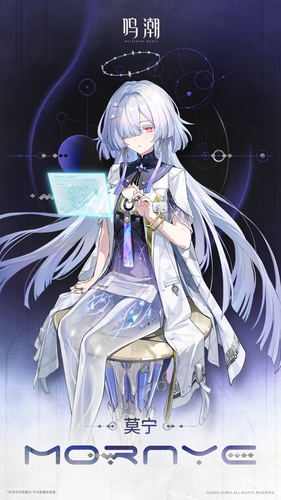 鸣潮3.0角色爆料