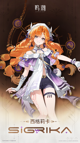 鸣潮3.0角色爆料