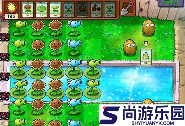 植物大战僵尸无名版手机下载