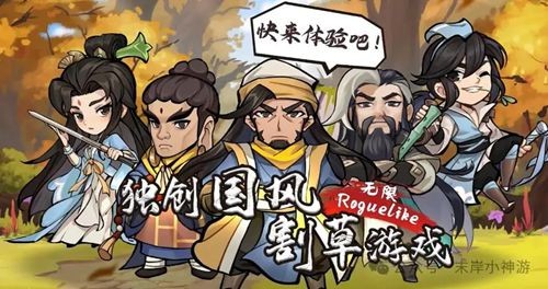 剑侠逍遥顶级武学推荐-剑侠逍遥最强武学搭配