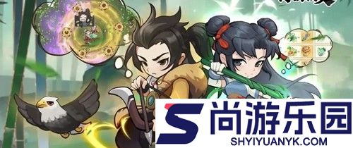 剑侠逍遥最强武学搭配