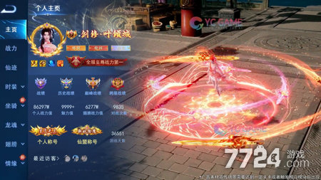 灵域传说天才厨神菜谱攻略-灵域传说天才厨神研发菜谱