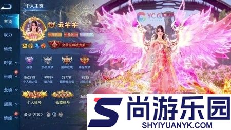 灵域传说天才厨神研发菜谱