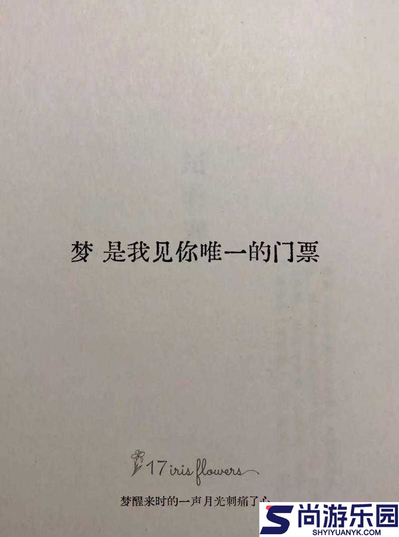 你看清楚是谁在真正占有你的本质究竟是什么