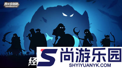 酋长你别跑破解版内置菜单