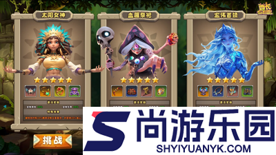 酋长你别跑破解版内置菜单