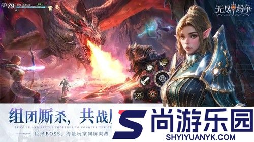 神火大陆兽人崛起破解版内置菜单