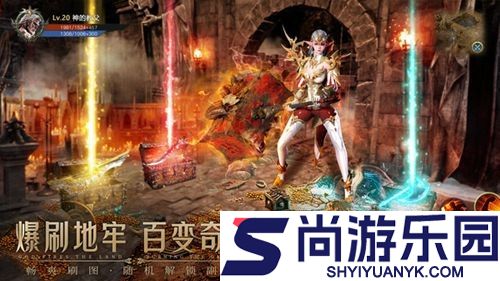 神火大陆兽人崛起破解版内置菜单